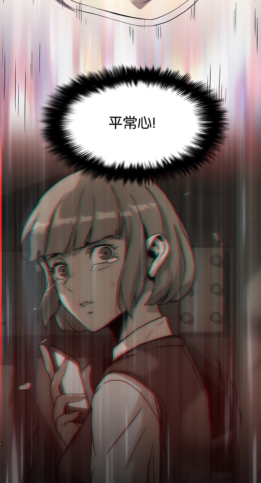 13 何禅是熊！(1/3)-第13话