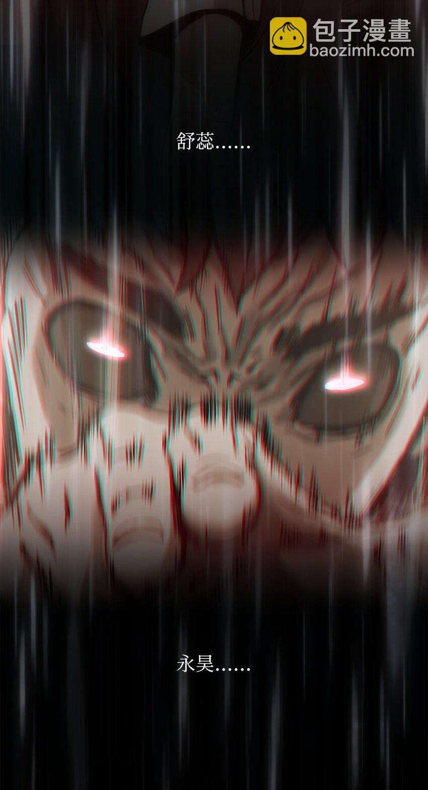 13 何禅是熊！(1/3)-第13话