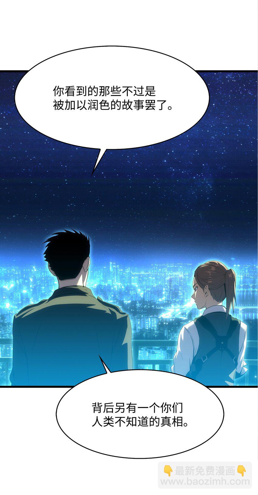 13 何禅是熊！(1/3)-第13话