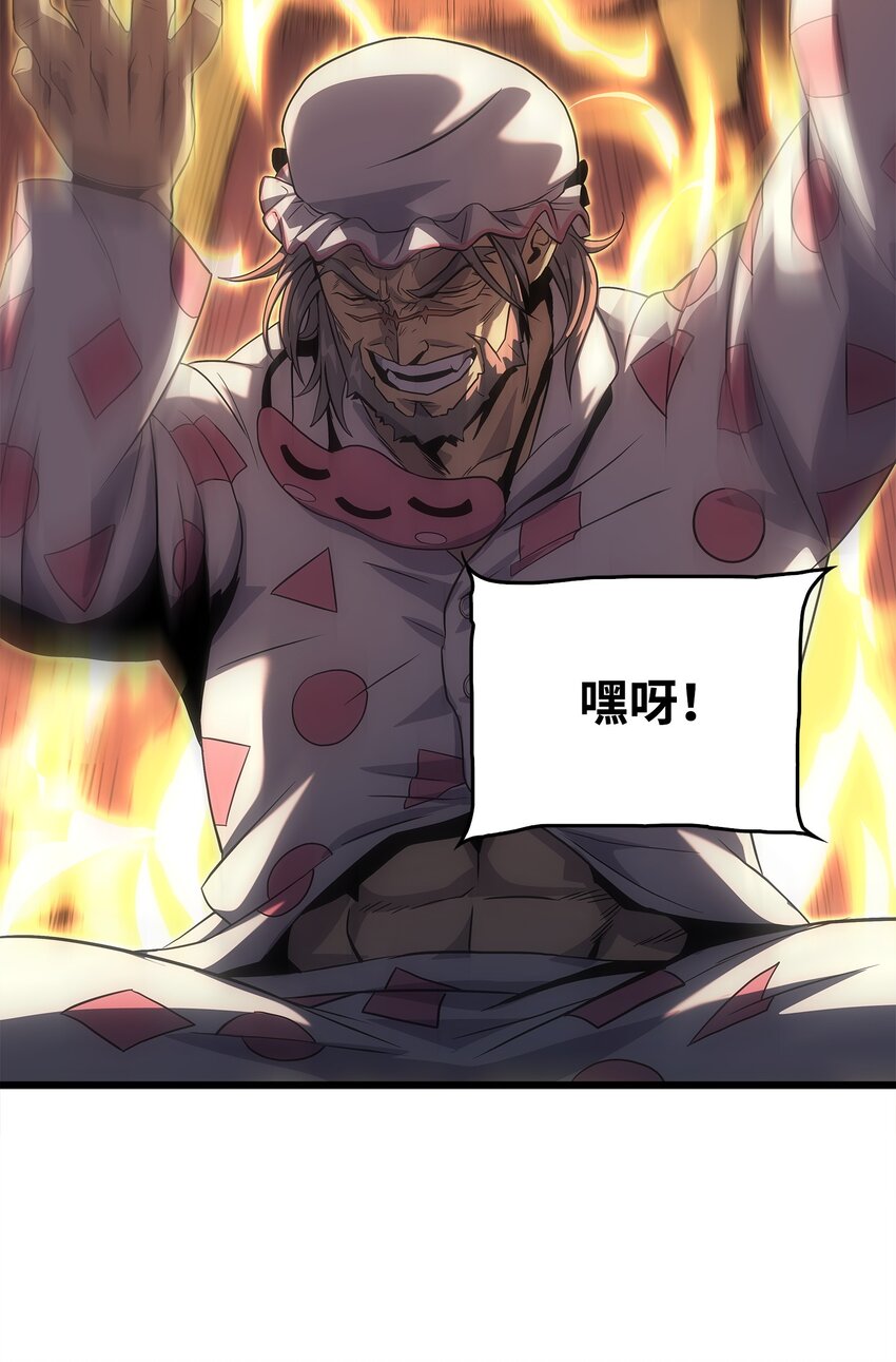 15 敌人内讧(1/2)-第15话