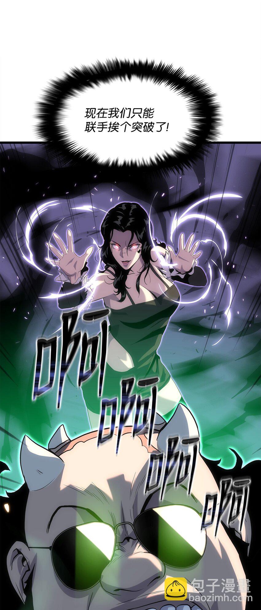 15 敌人内讧(1/2)-第15话