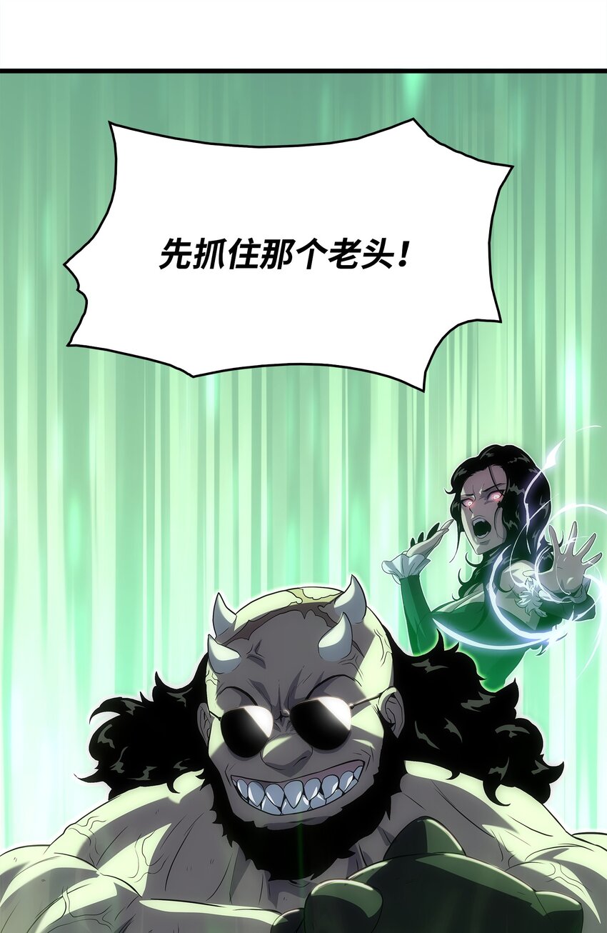 15 敌人内讧(1/2)-第15话