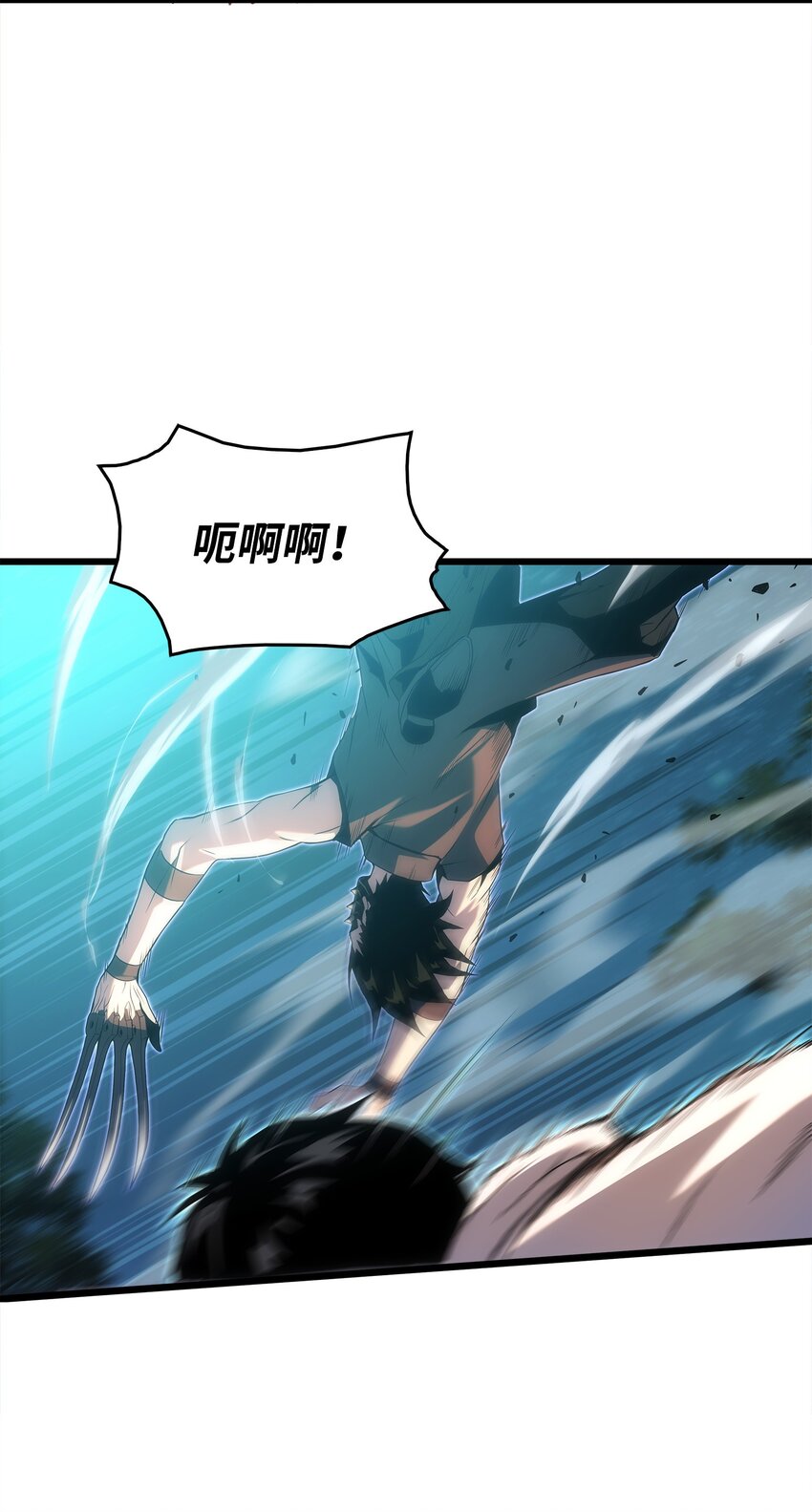 15 敌人内讧(1/2)-第15话