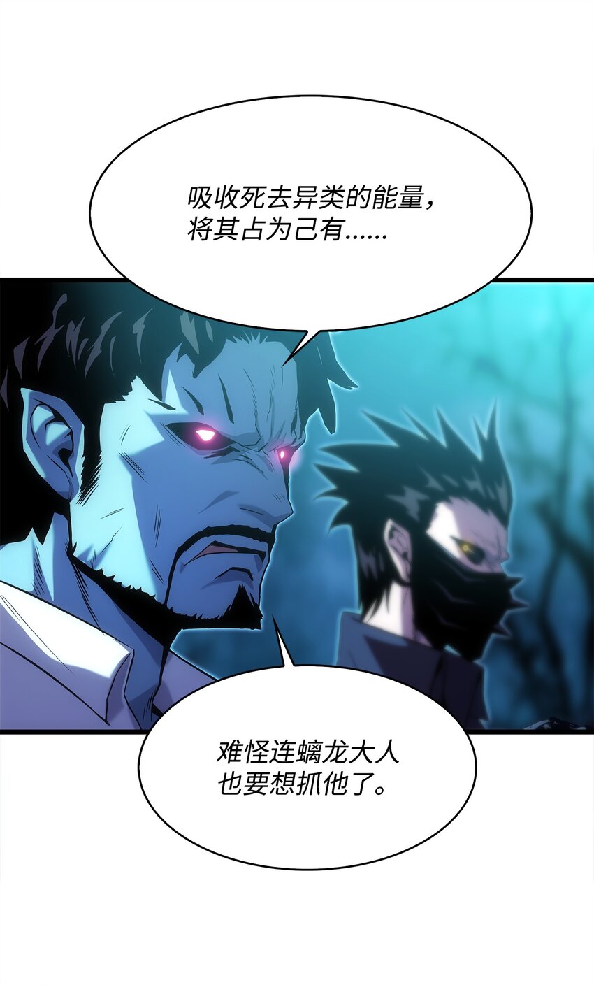 15 敌人内讧(1/2)-第15话