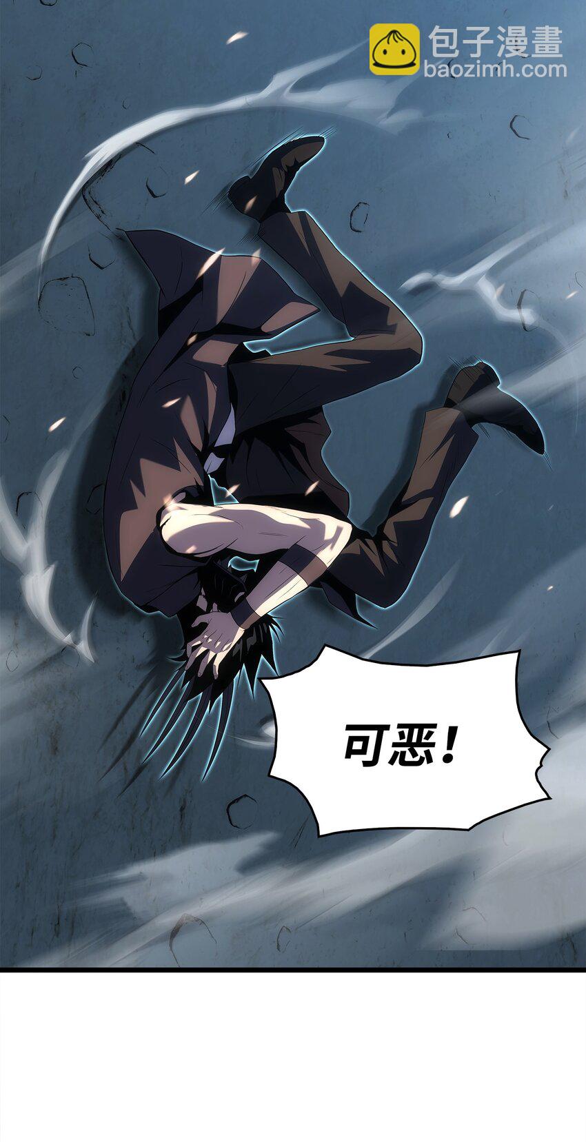 15 敌人内讧(1/2)-第15话