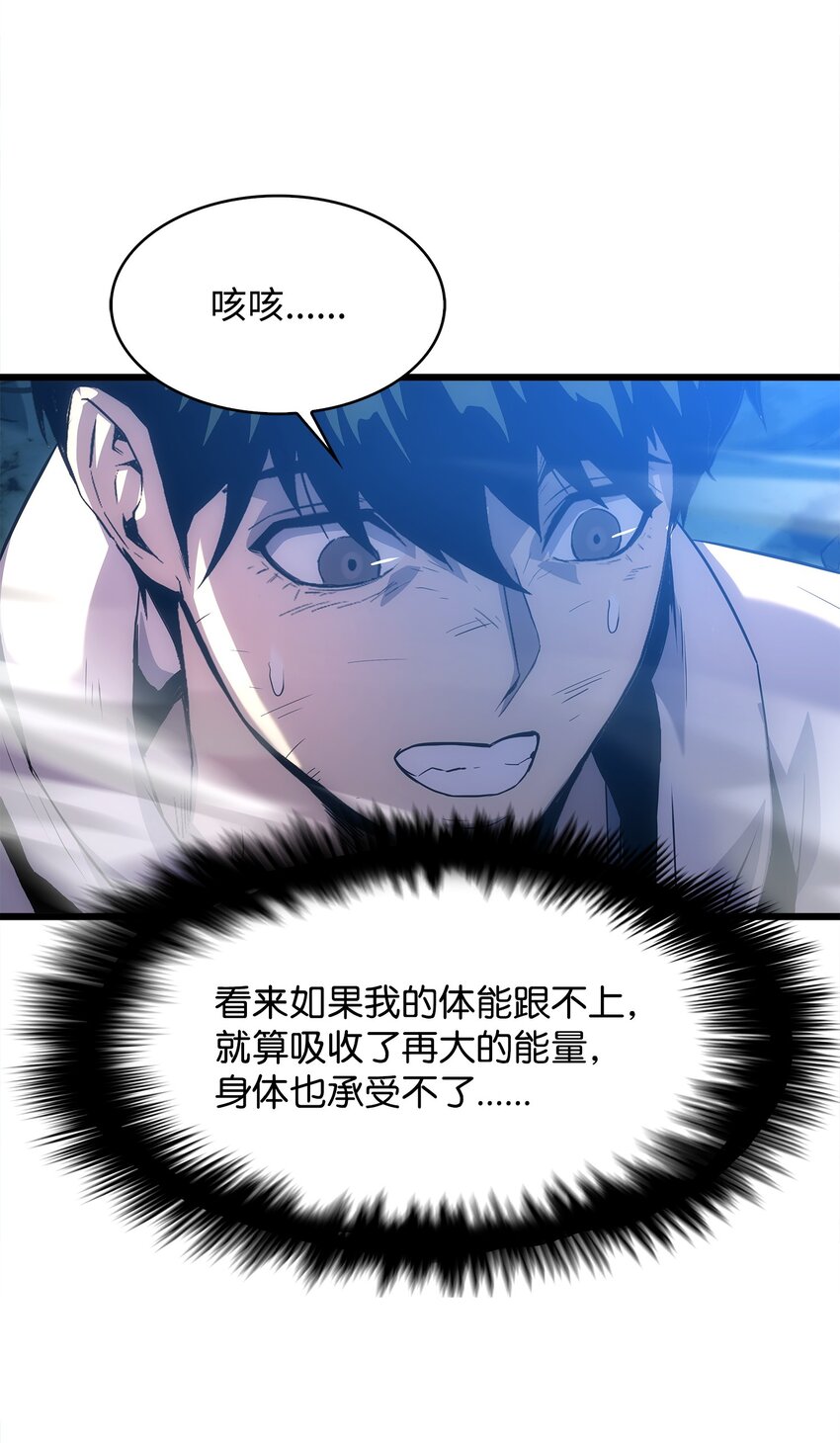 15 敌人内讧(1/2)-第15话