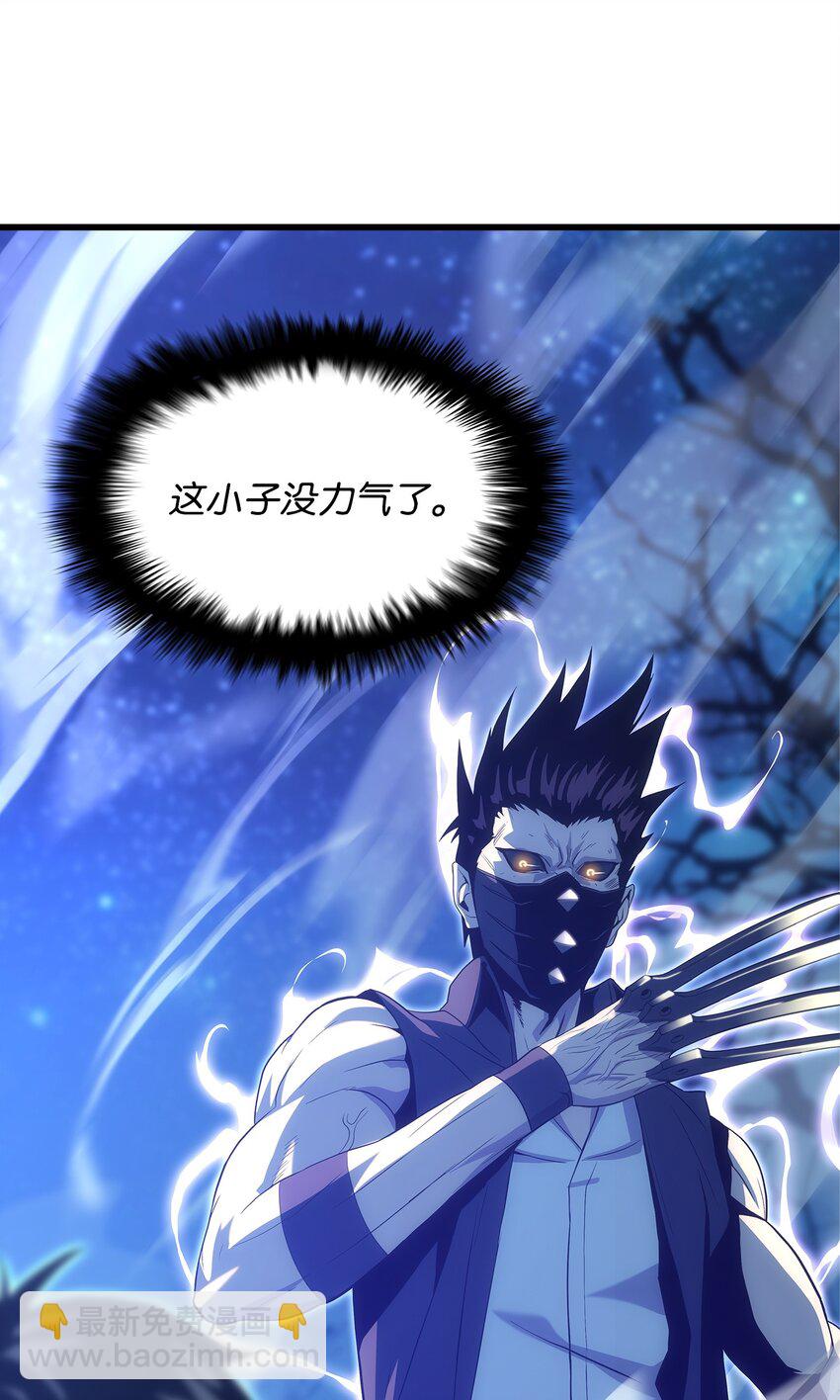 15 敌人内讧(1/2)-第15话