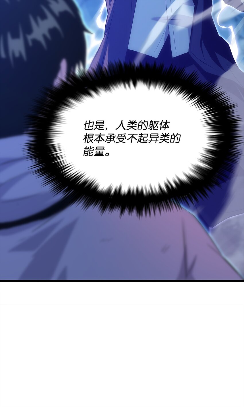 15 敌人内讧(1/2)-第15话