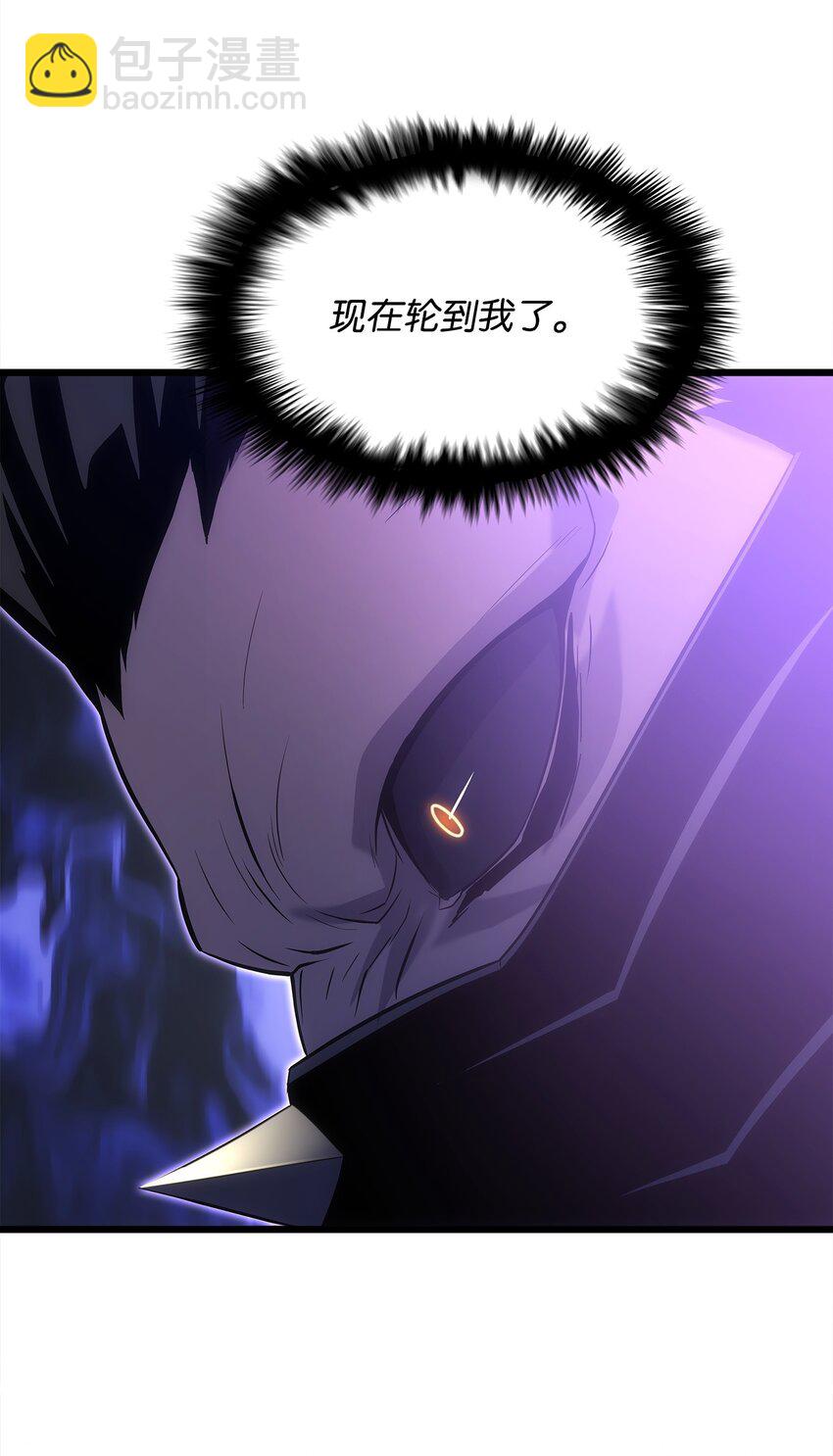 15 敌人内讧(1/2)-第15话