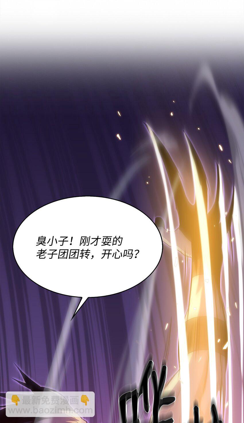 15 敌人内讧(1/2)-第15话