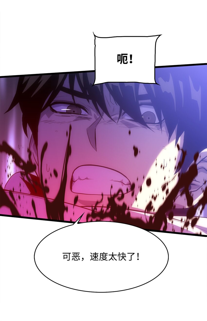 15 敌人内讧(1/2)-第15话