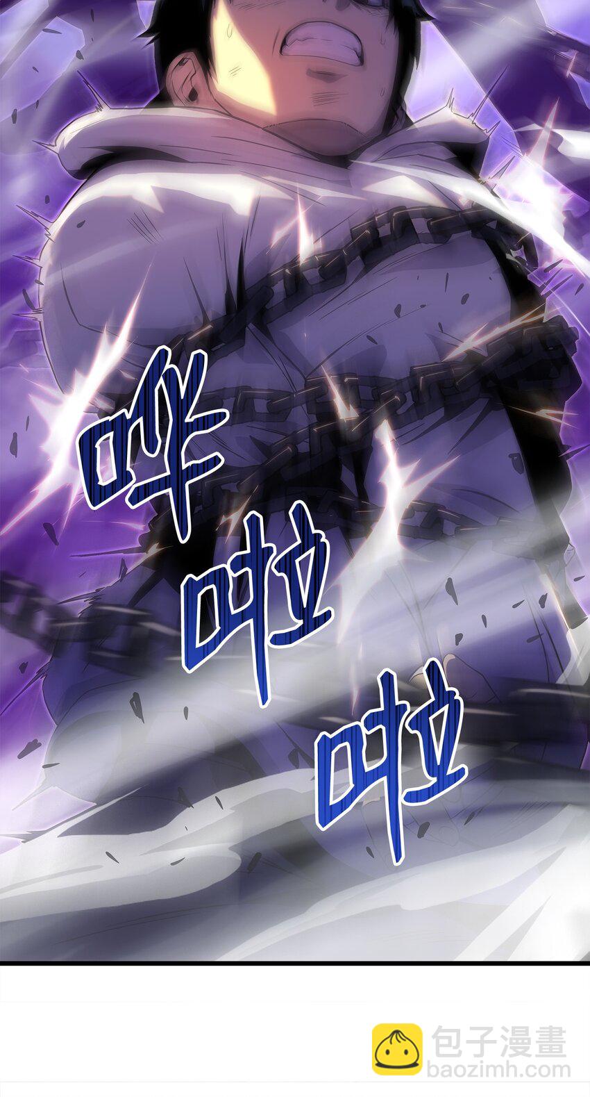 15 敌人内讧(1/2)-第15话