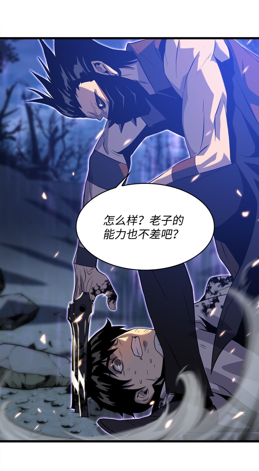 15 敌人内讧(1/2)-第15话