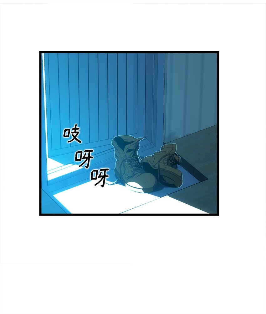 17 独角王的秘密(1/2)-第17话