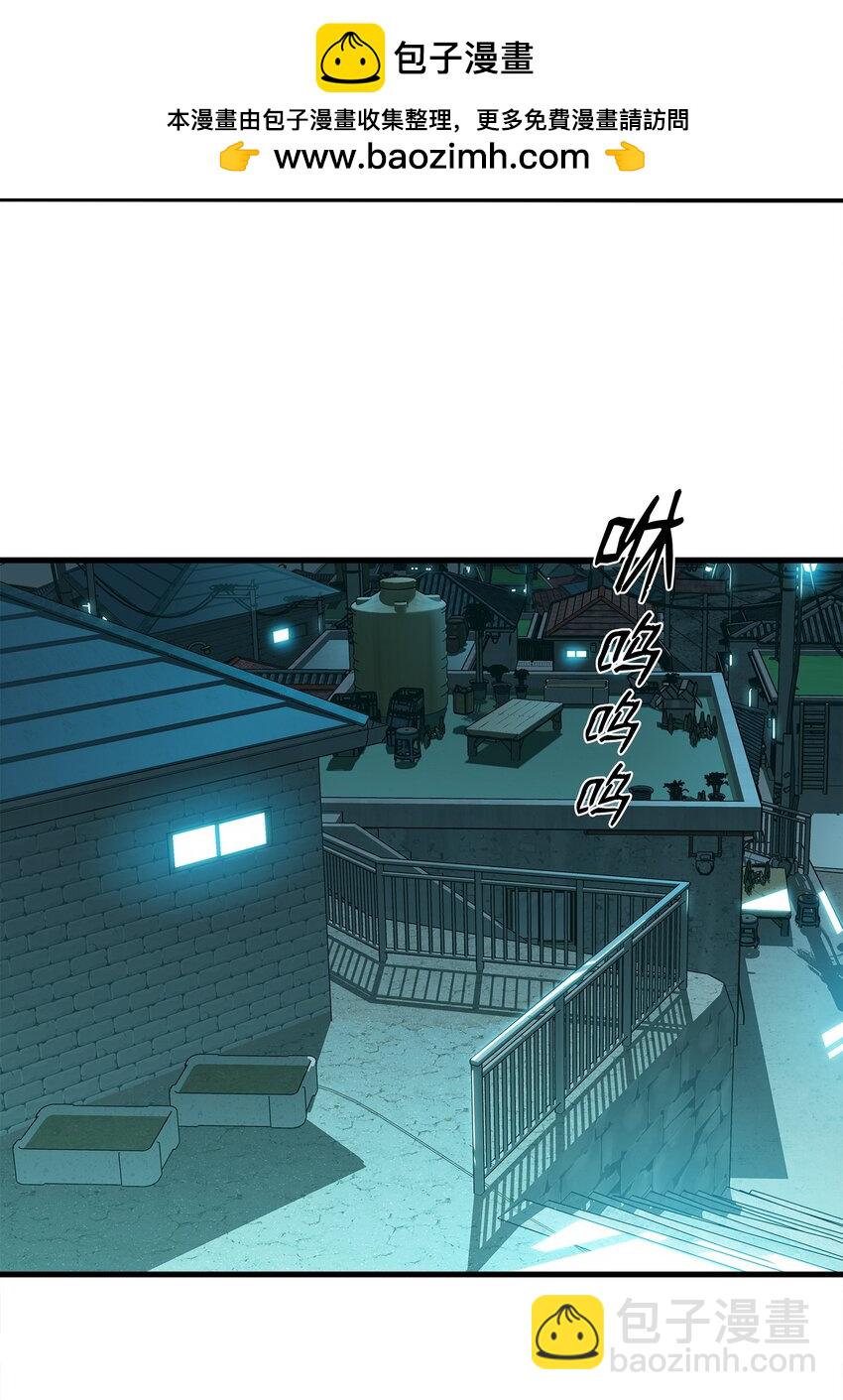 17 独角王的秘密(1/2)-第17话