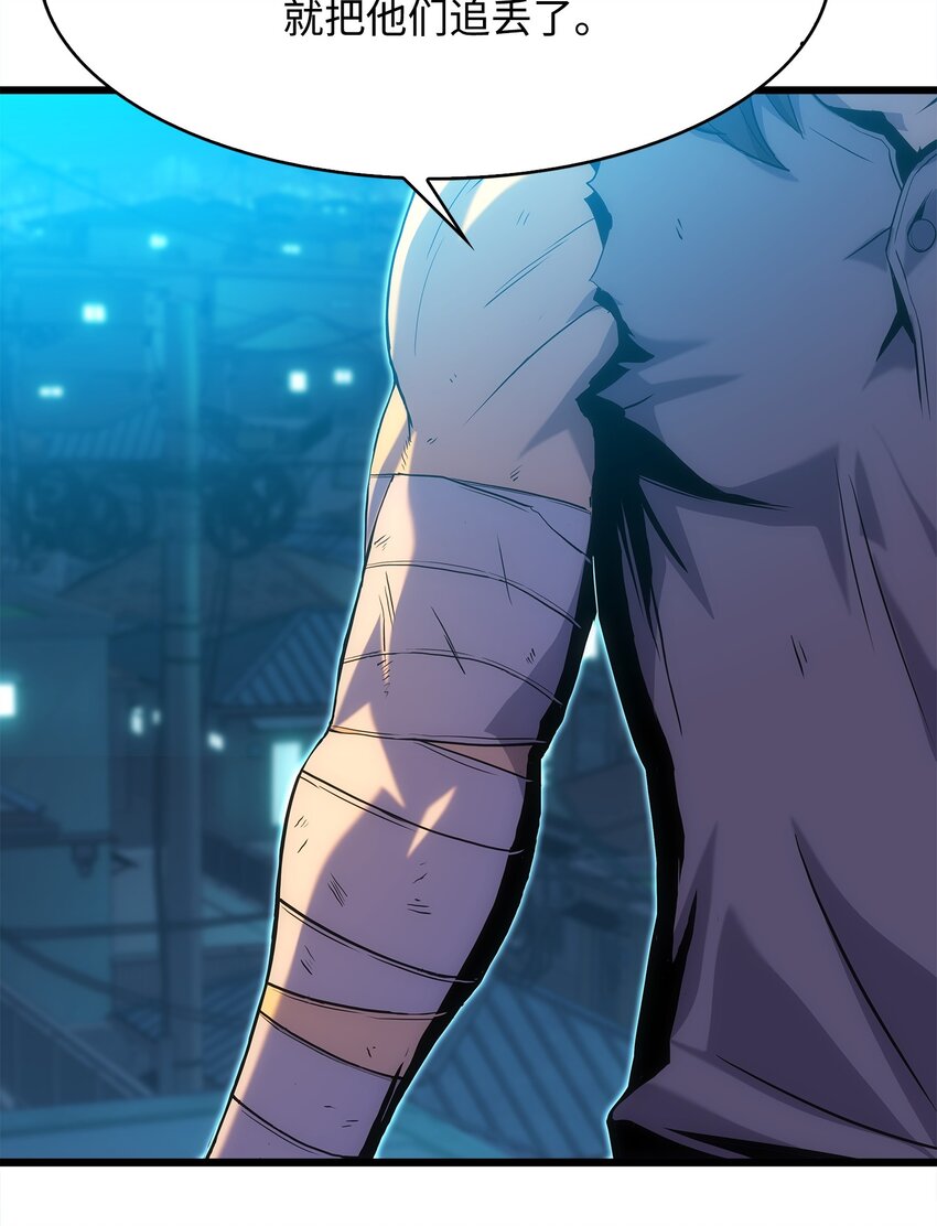 17 独角王的秘密(1/2)-第17话