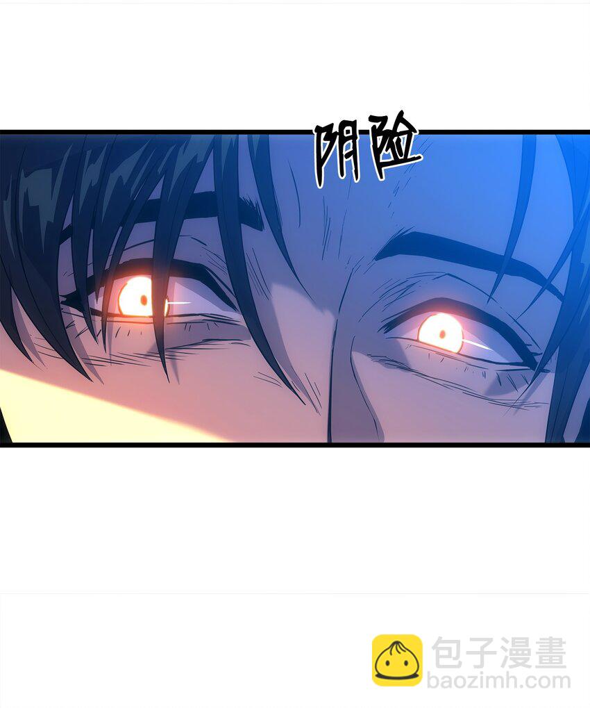 17 独角王的秘密(1/2)-第17话