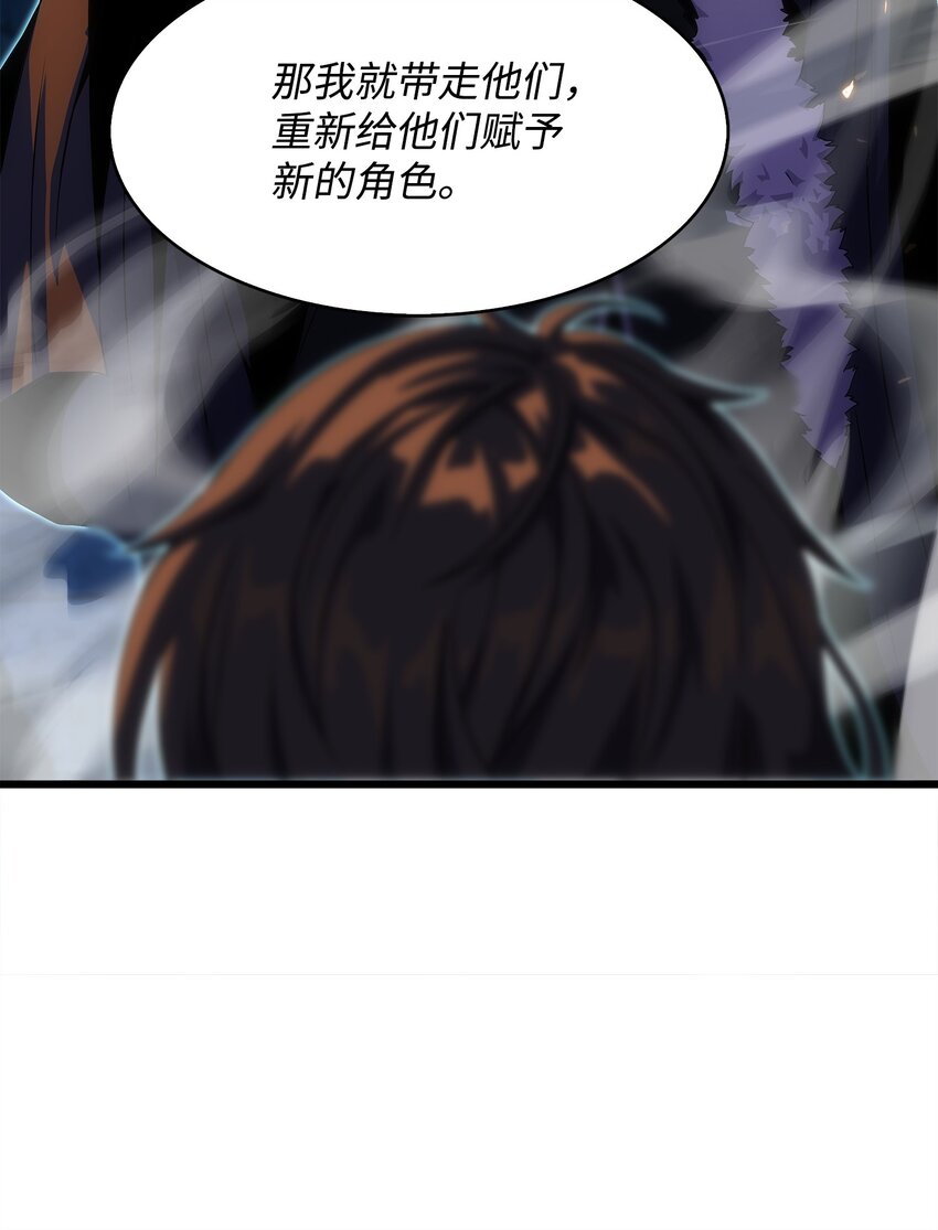 17 独角王的秘密(1/2)-第17话