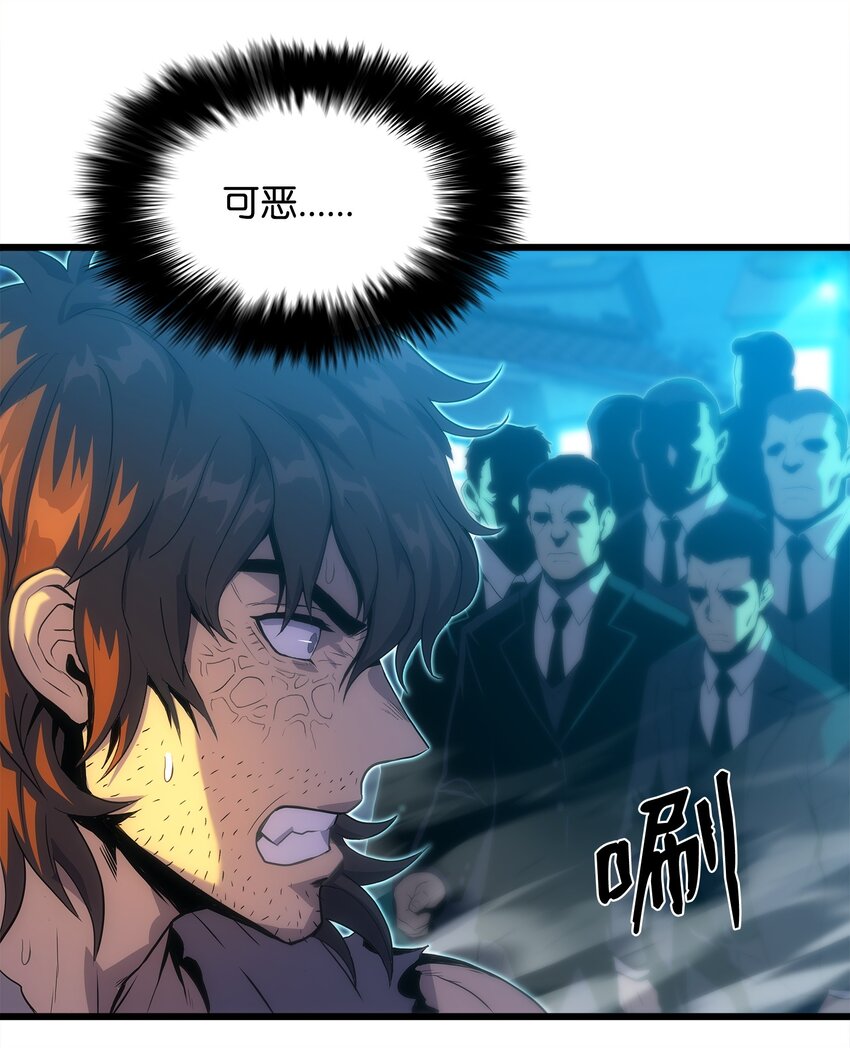 17 独角王的秘密(1/2)-第17话