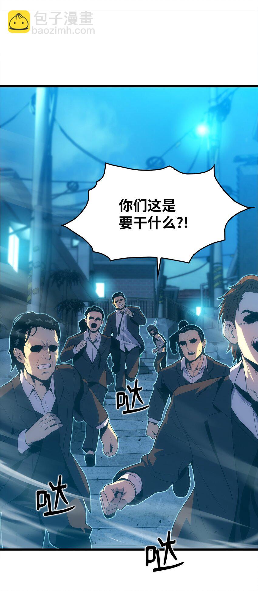 17 独角王的秘密(1/2)-第17话