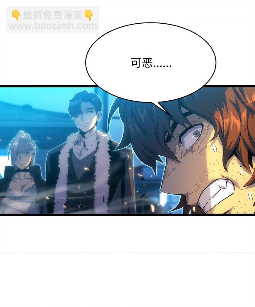 17 独角王的秘密(1/2)-第17话