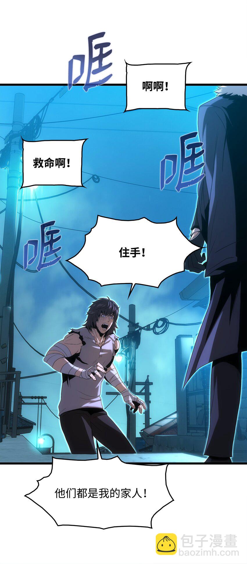 17 独角王的秘密(1/2)-第17话