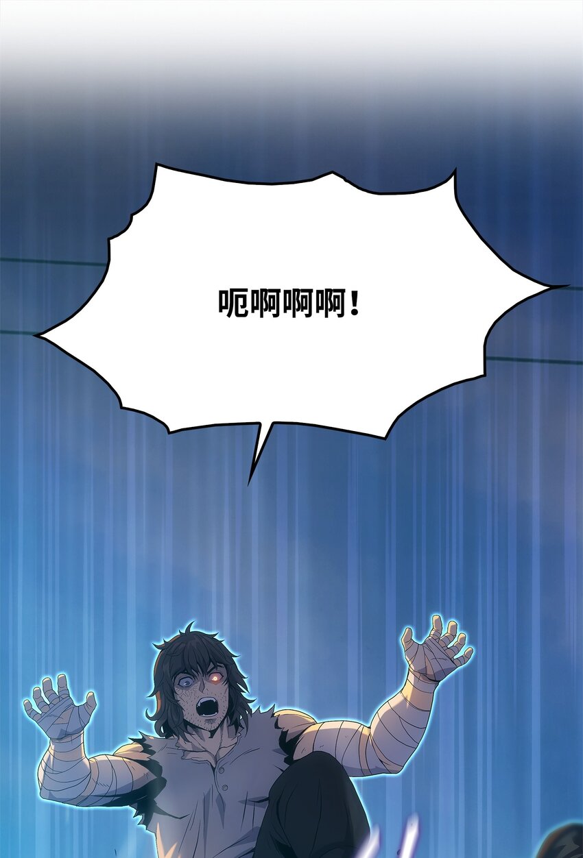 17 独角王的秘密(1/2)-第17话