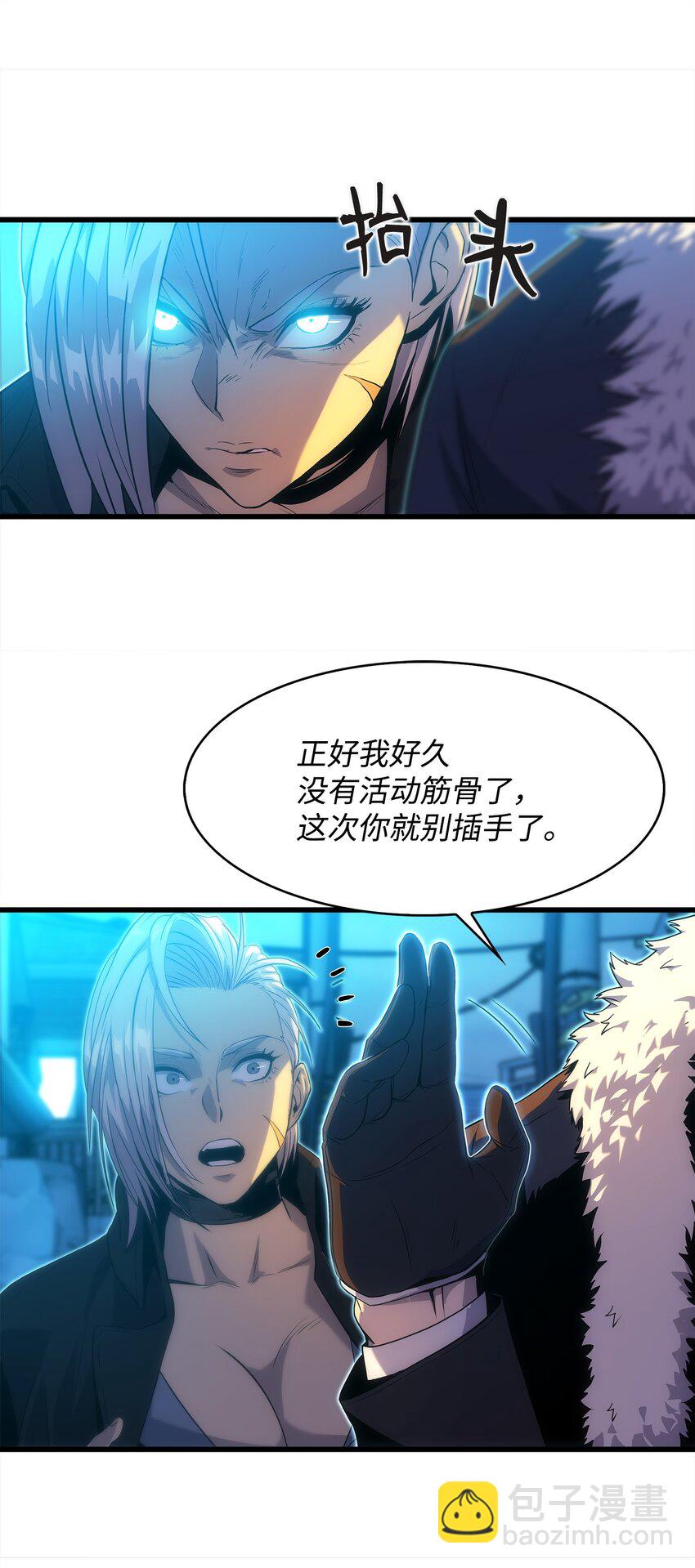 17 独角王的秘密(1/2)-第17话