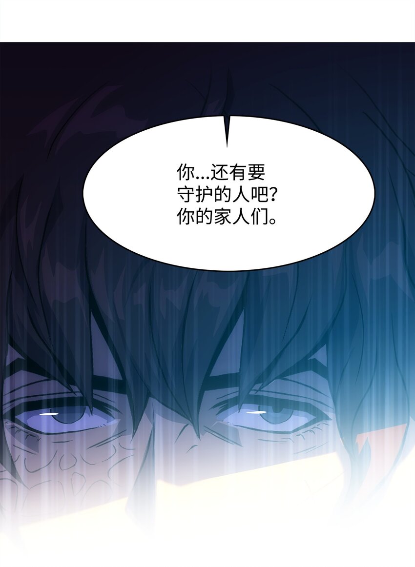 17 独角王的秘密(1/2)-第17话