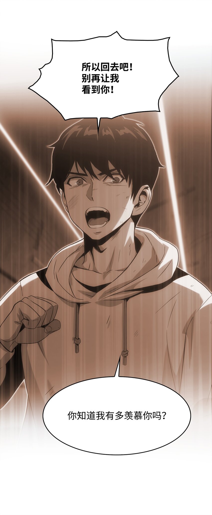 17 独角王的秘密(1/2)-第17话