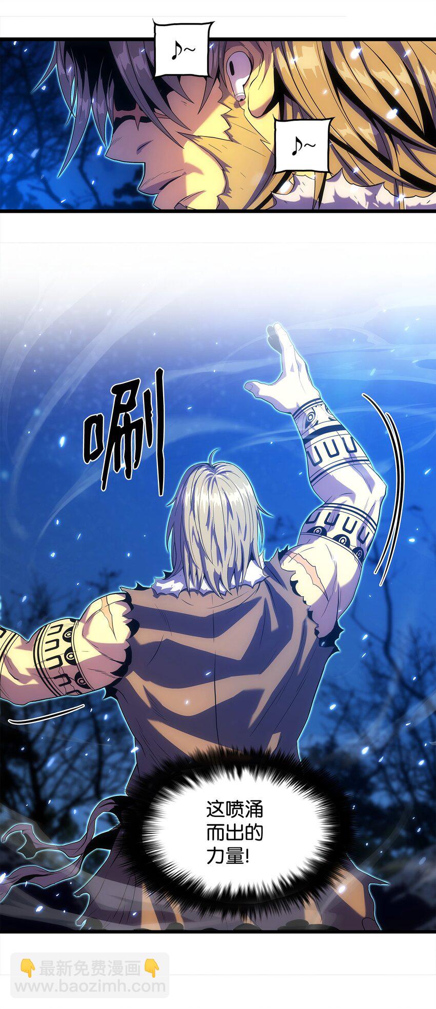 19 我不是敌人(1/2)-第19话