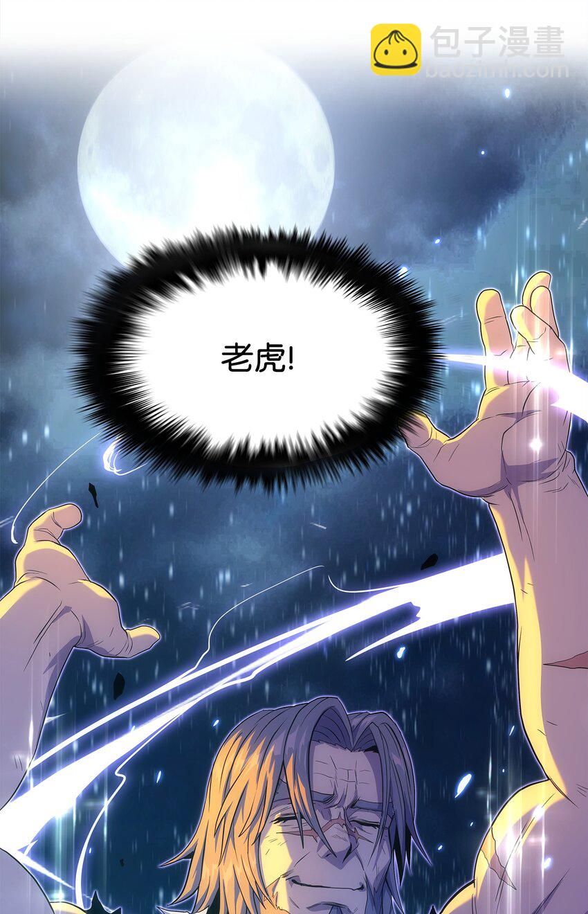 19 我不是敌人(1/2)-第19话