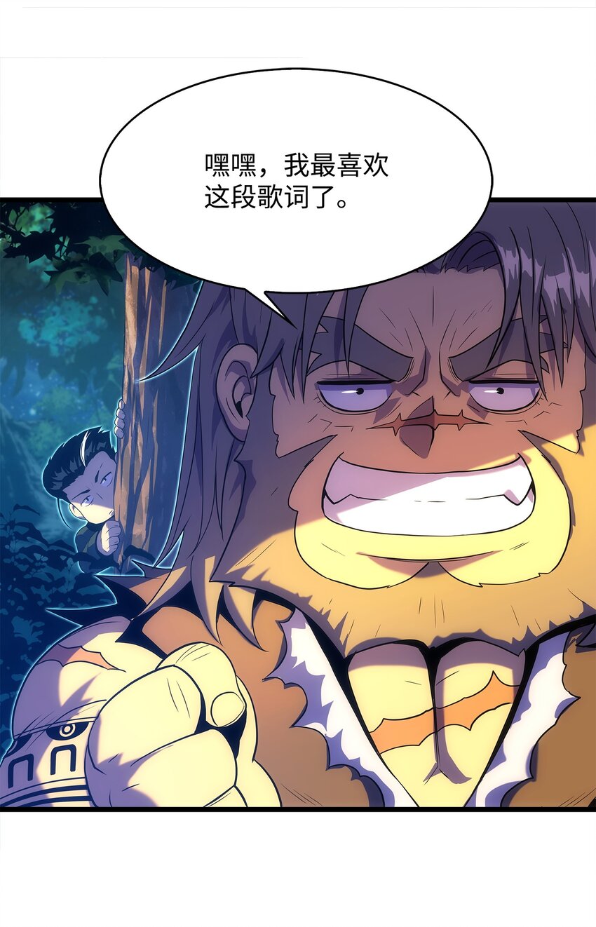 19 我不是敌人(1/2)-第19话