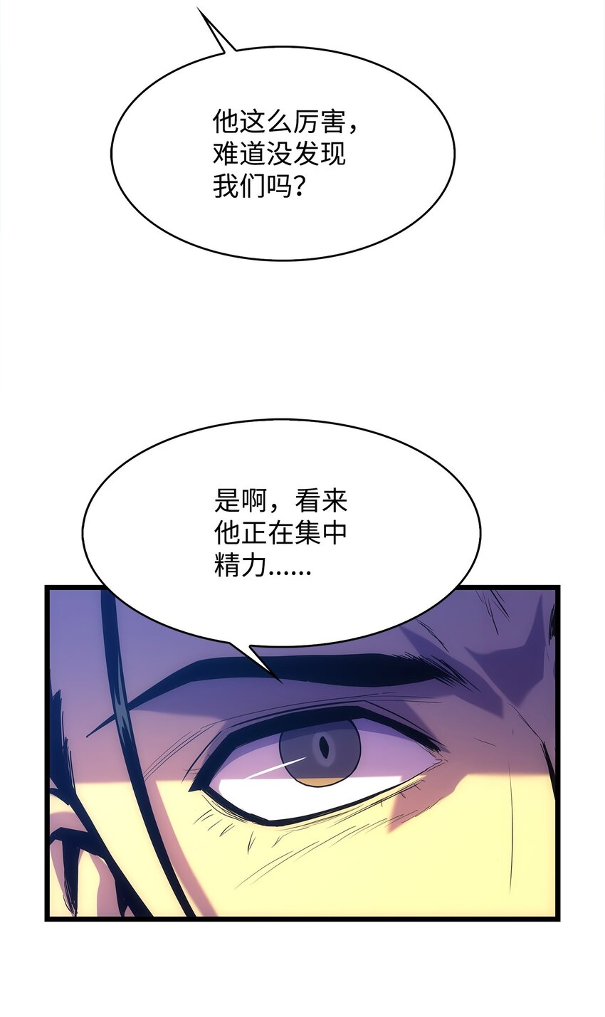 19 我不是敌人(1/2)-第19话