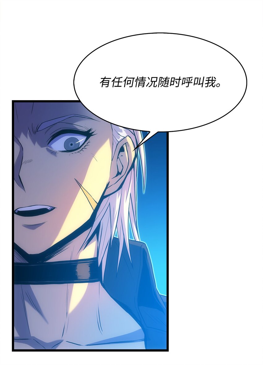 19 我不是敌人(1/2)-第19话