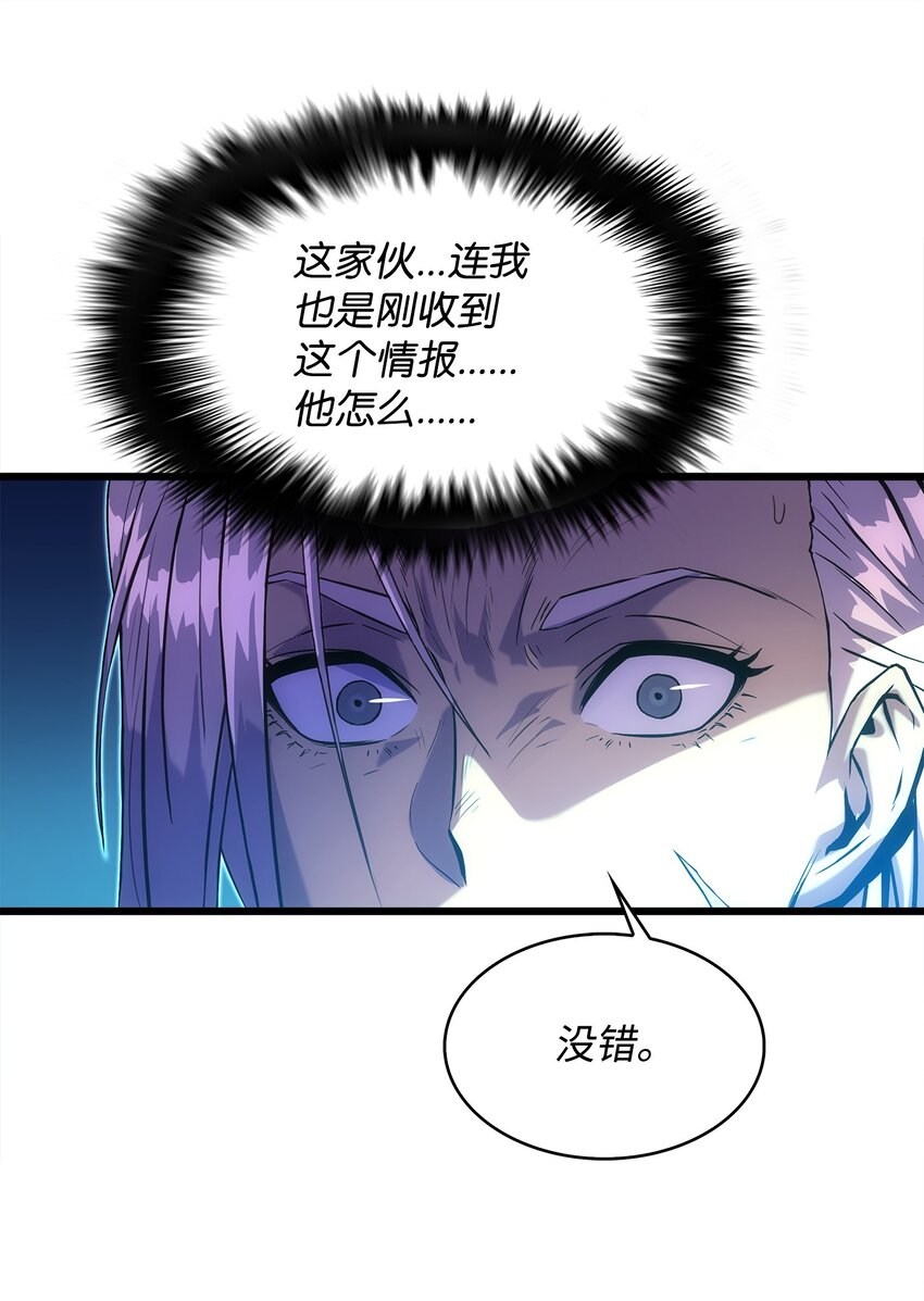 19 我不是敌人(1/2)-第19话