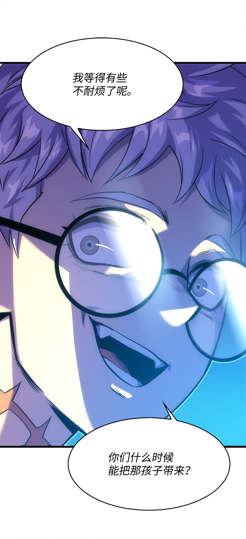 19 我不是敌人(1/2)-第19话