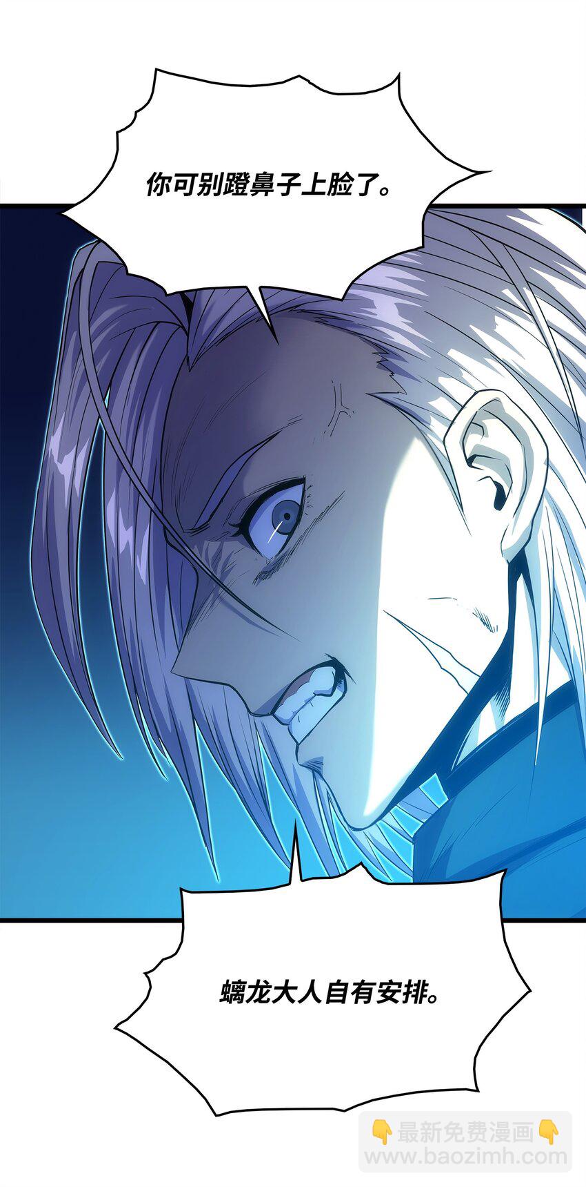 19 我不是敌人(1/2)-第19话