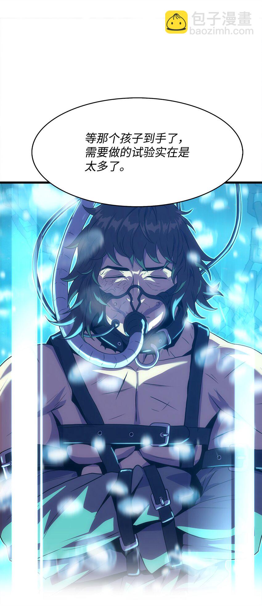 19 我不是敌人(1/2)-第19话