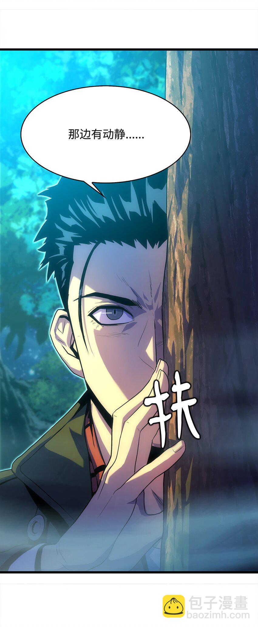 19 我不是敌人(1/2)-第19话