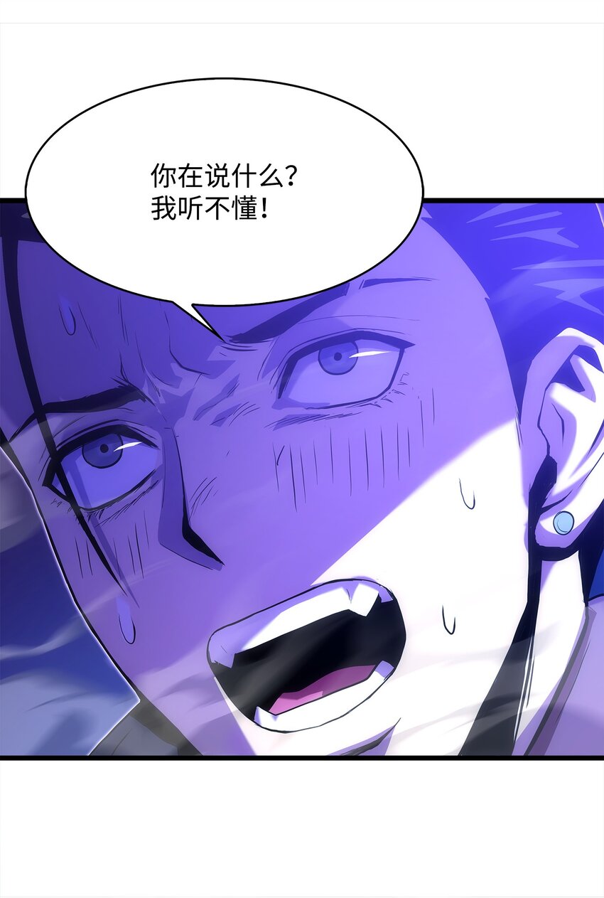 19 我不是敌人(1/2)-第19话