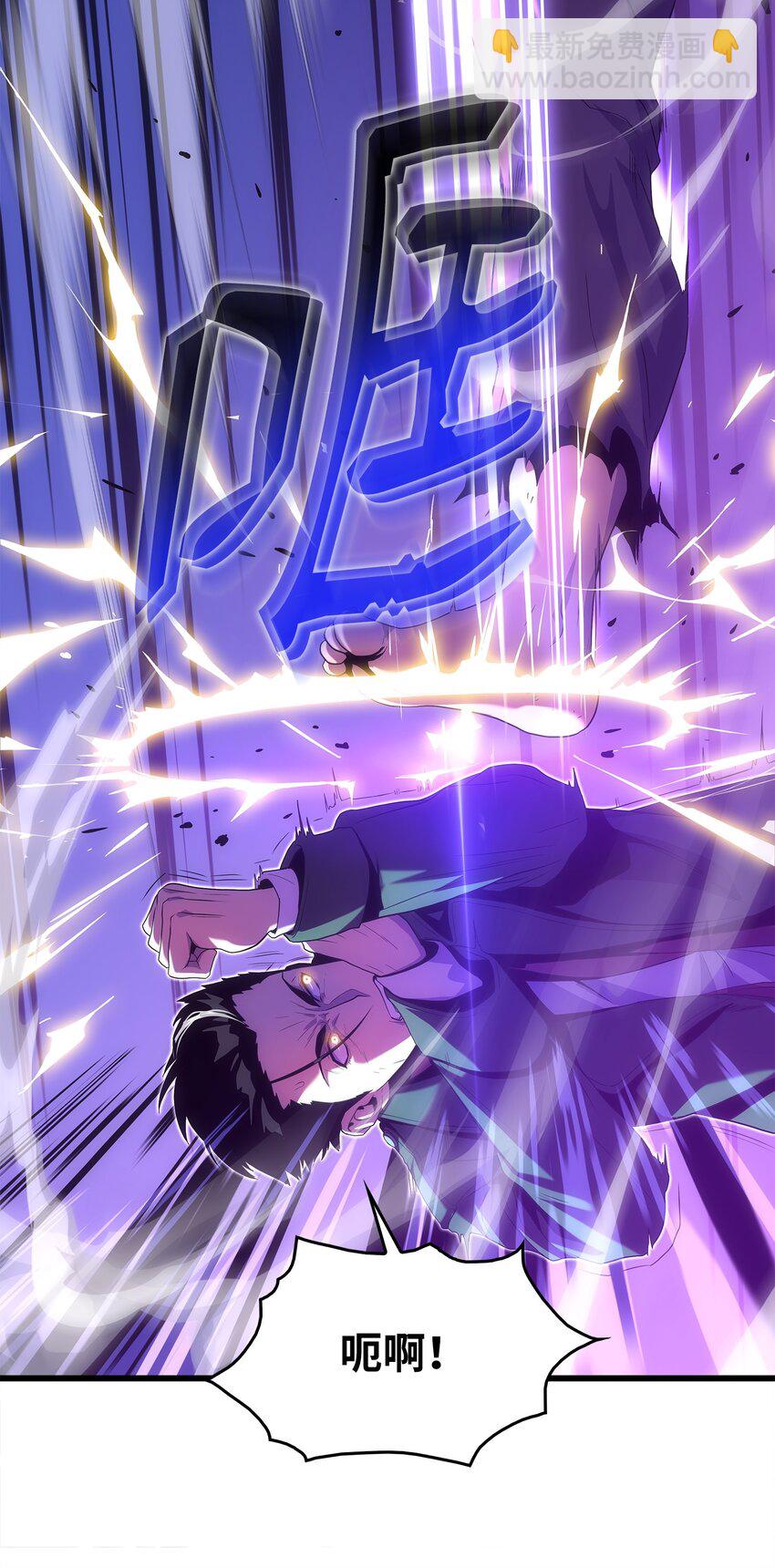 19 我不是敌人(1/2)-第19话