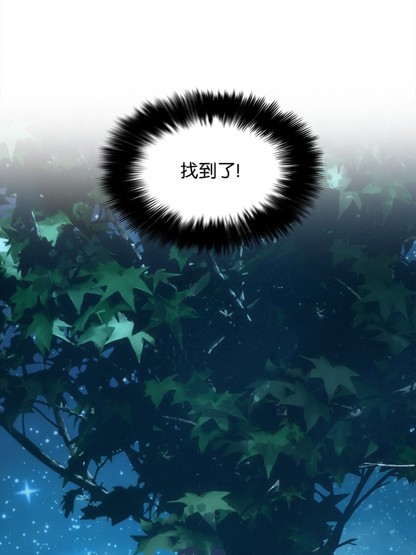 19 我不是敌人(1/2)-第19话