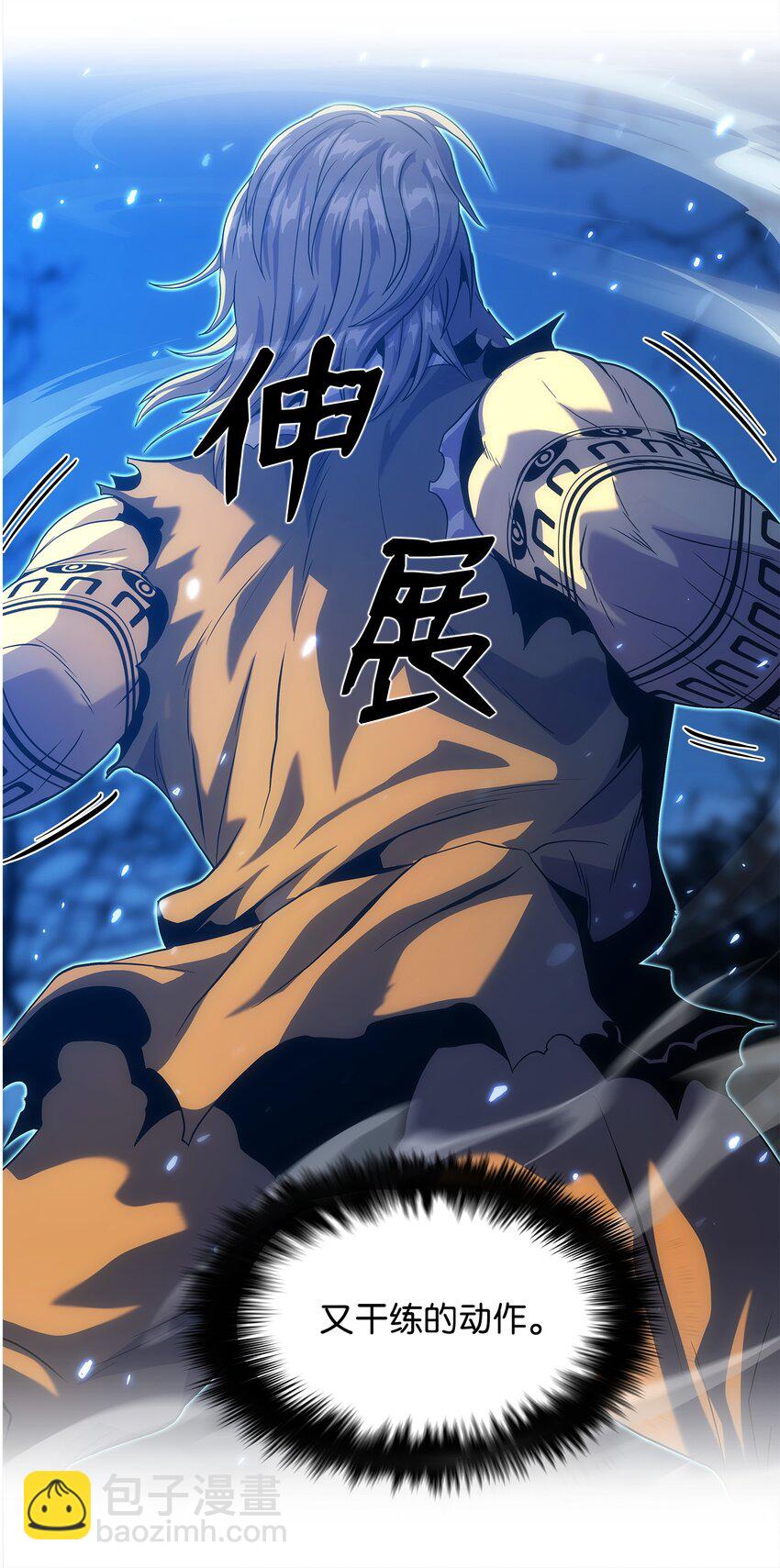 19 我不是敌人(1/2)-第19话