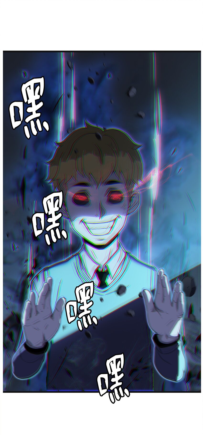 03 舒蕊死了(1/3)-第3话