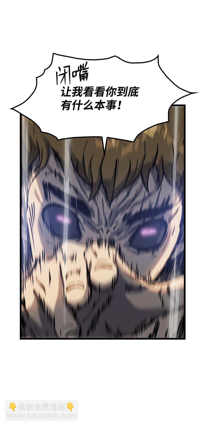 03 舒蕊死了(1/3)-第3话