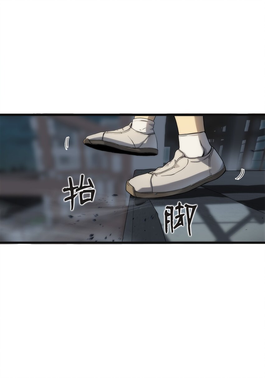 03 舒蕊死了(1/3)-第3话