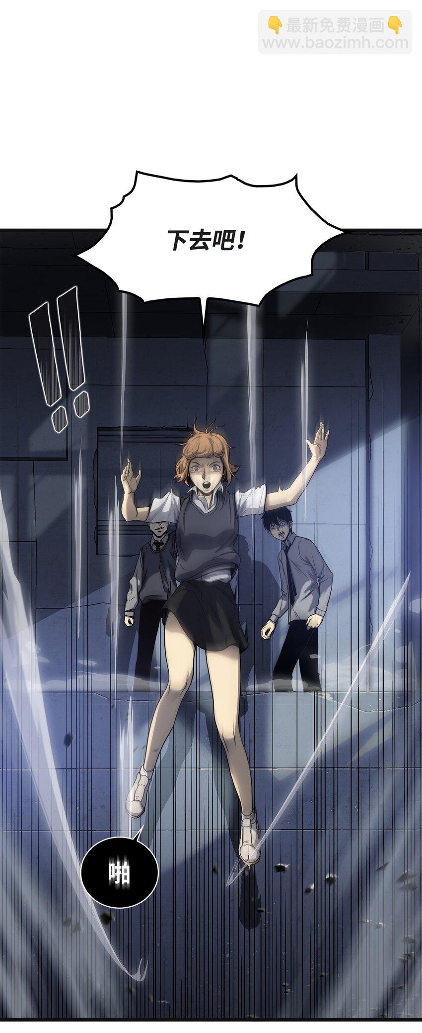 03 舒蕊死了(1/3)-第3话