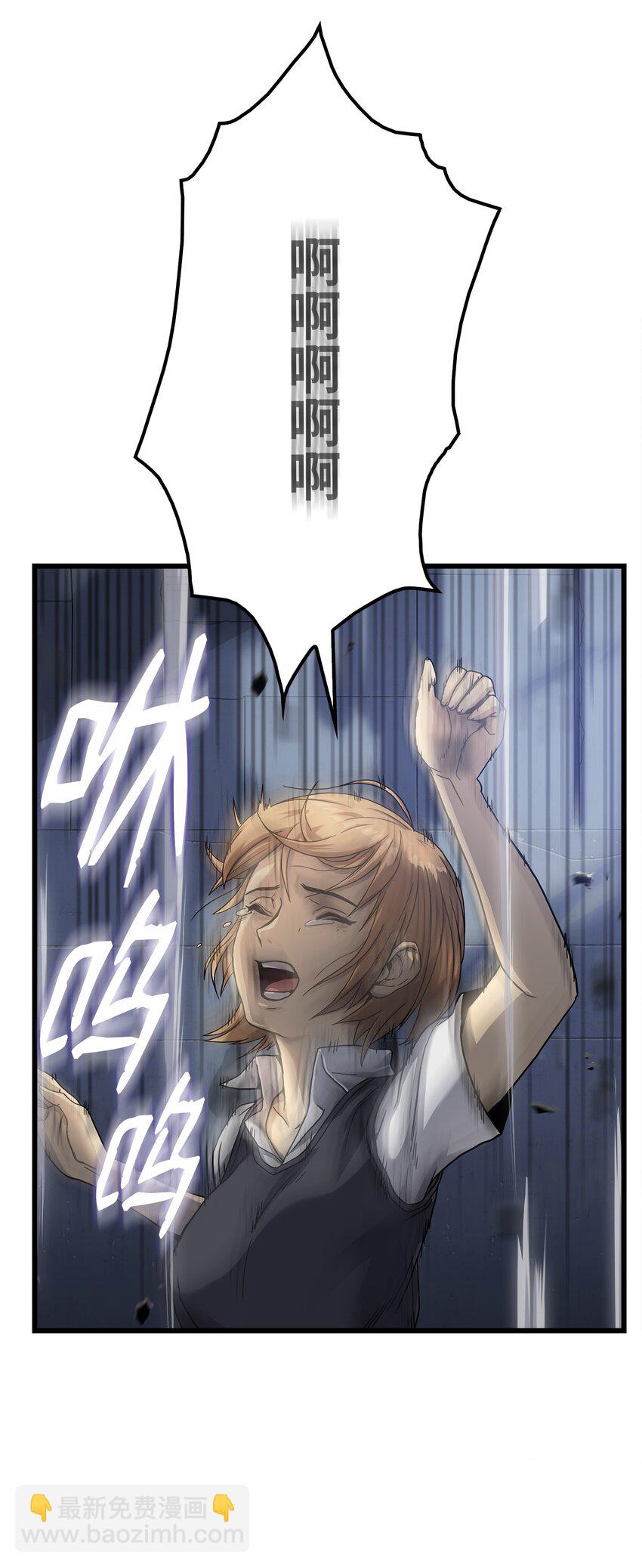 03 舒蕊死了(1/3)-第3话