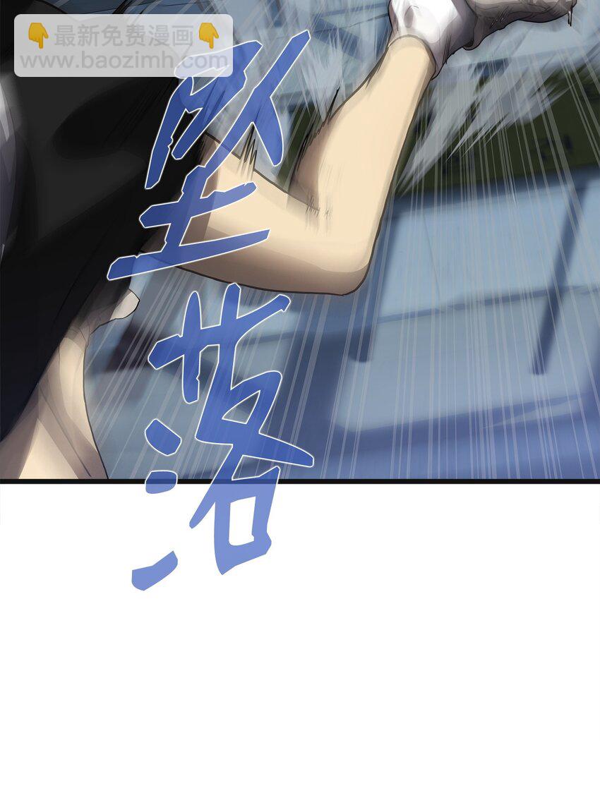 03 舒蕊死了(1/3)-第3话